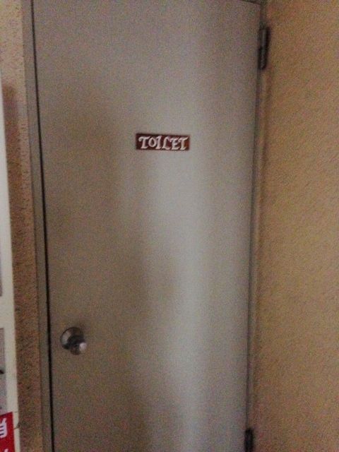 kyodo-toilet