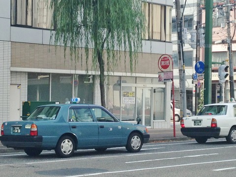 遠くから
