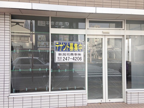 張り紙