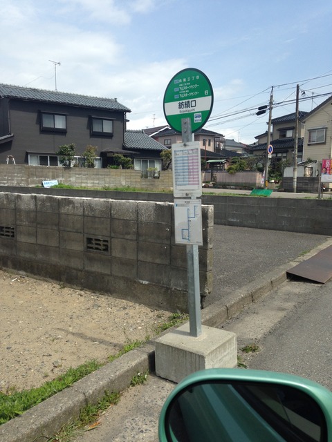 バス停