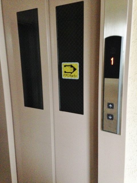 elevator