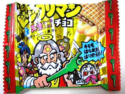 bikkurimann_00