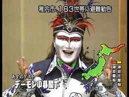 imagesかっか