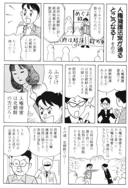 20080129102434