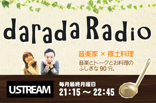 daradaradio