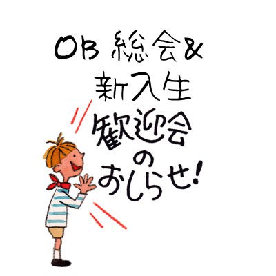 soukai_shinkan
