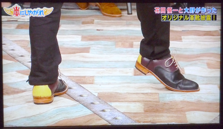 嵐にしやがれ