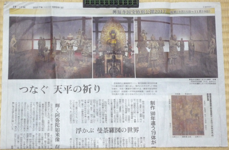 新聞