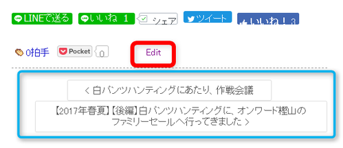 ページナビゲーション