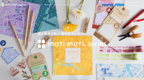 「mati mati」