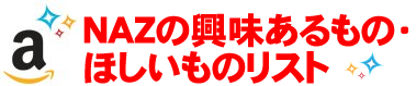 バナー