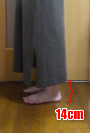 無印マキシ丈タンクワン