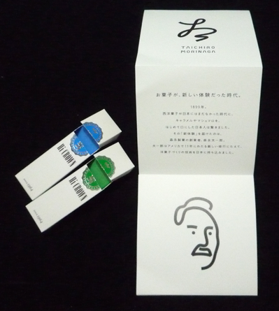 ハイクラウンチョコ