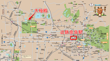 奈良