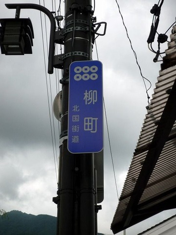 上田01