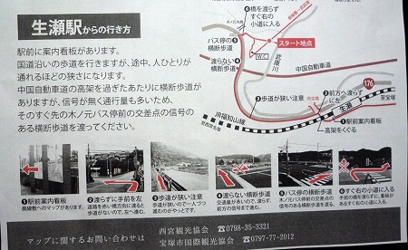 武田尾廃線敷-001