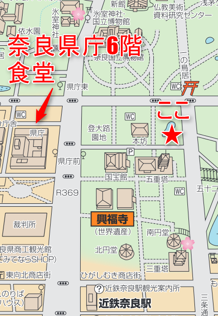興福寺
