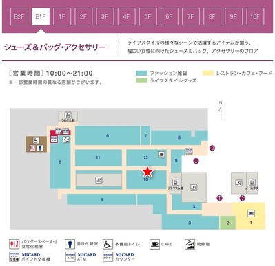 ルクアイーレ地下一階