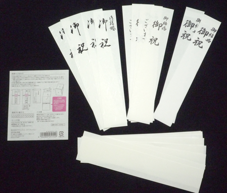 短冊