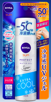 ニベアSUN プロテクト ウォータージェルSPF50 エクストラクール