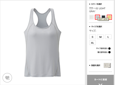 エアリズムレーサーバックブラタンクトップ