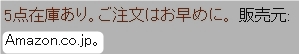 リスト