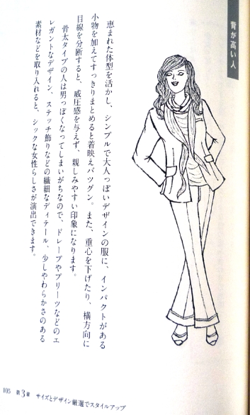 政近準子002