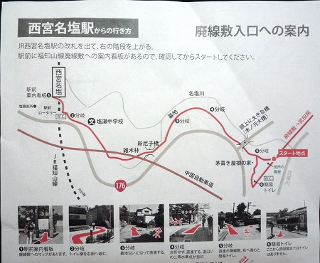 武田尾廃線敷-002