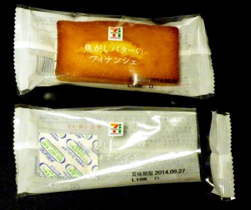 フィナンシェ