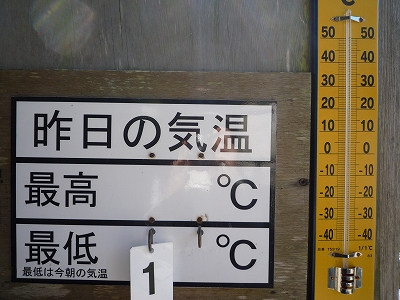 妙見山山門