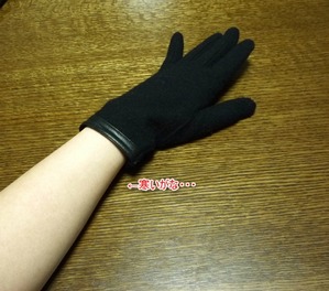 ウール