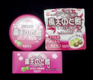 南天のど飴
