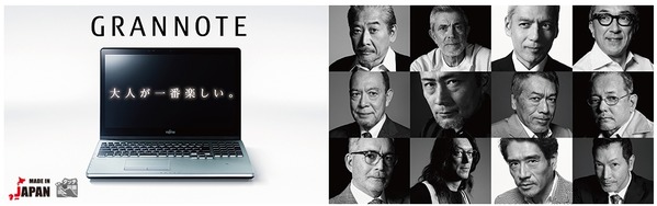 GRANNOTE