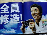 cb235116.jpg