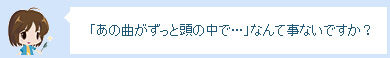 anokyoku
