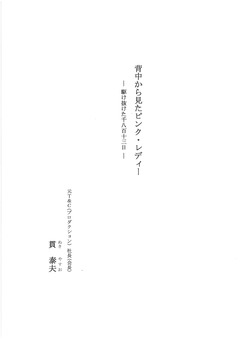 140821092221