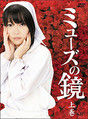 86ea7_293_musenosashihara-s