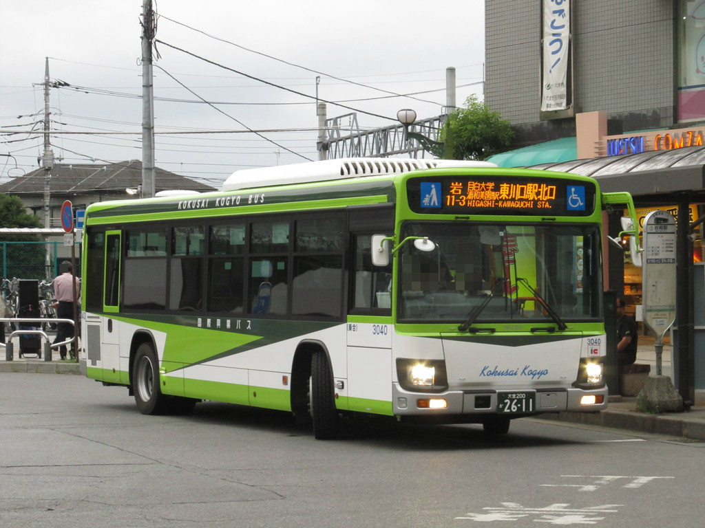 さいたま国際バス 車内社名プレート さいたま国際バス 車内社名プレート さいたま国際興業バス 車内