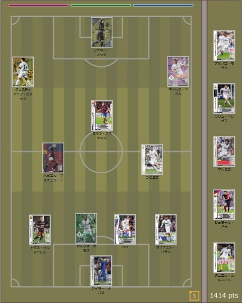WCCF バルセロナ 白カード 大放出！ WCCF バルセロナ 白カード 大放出！ 31tH+PCT7hL._UF350