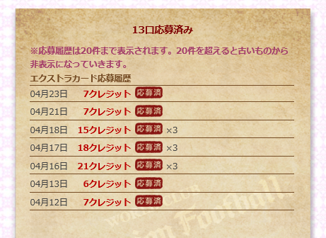 bainobe