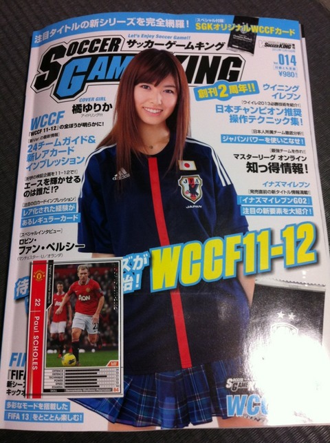 Wccf 厳選！ 好きなカード値段指定お気軽に♪ 435922975.jpg?1529469362