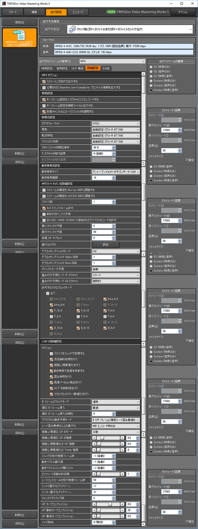 encode_setting5