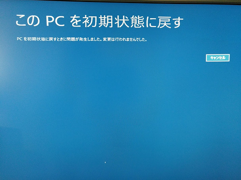 BSOD