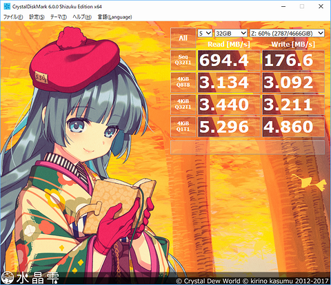 FreeNAS_virtual_10G_s