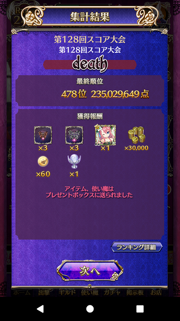 20171119_00