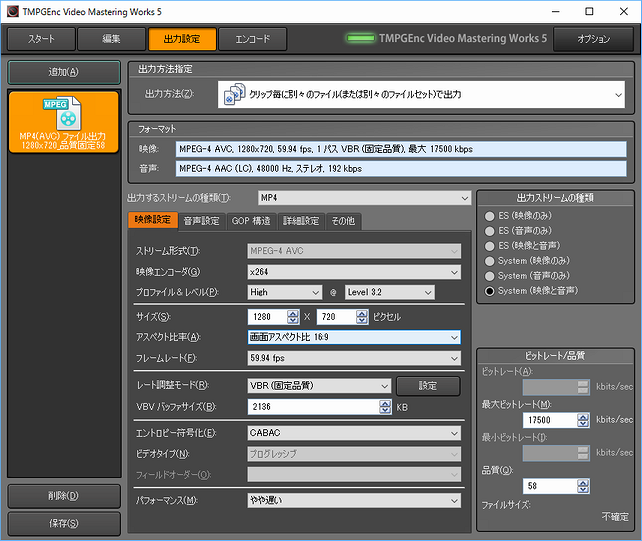 encode_setting1
