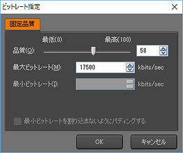 encode_setting2