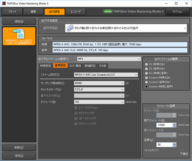 encode_setting3