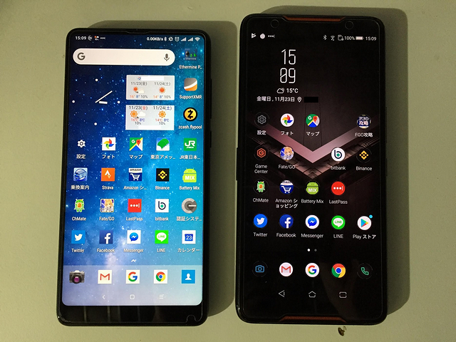 compare_mix2s