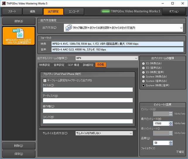 encode_setting6